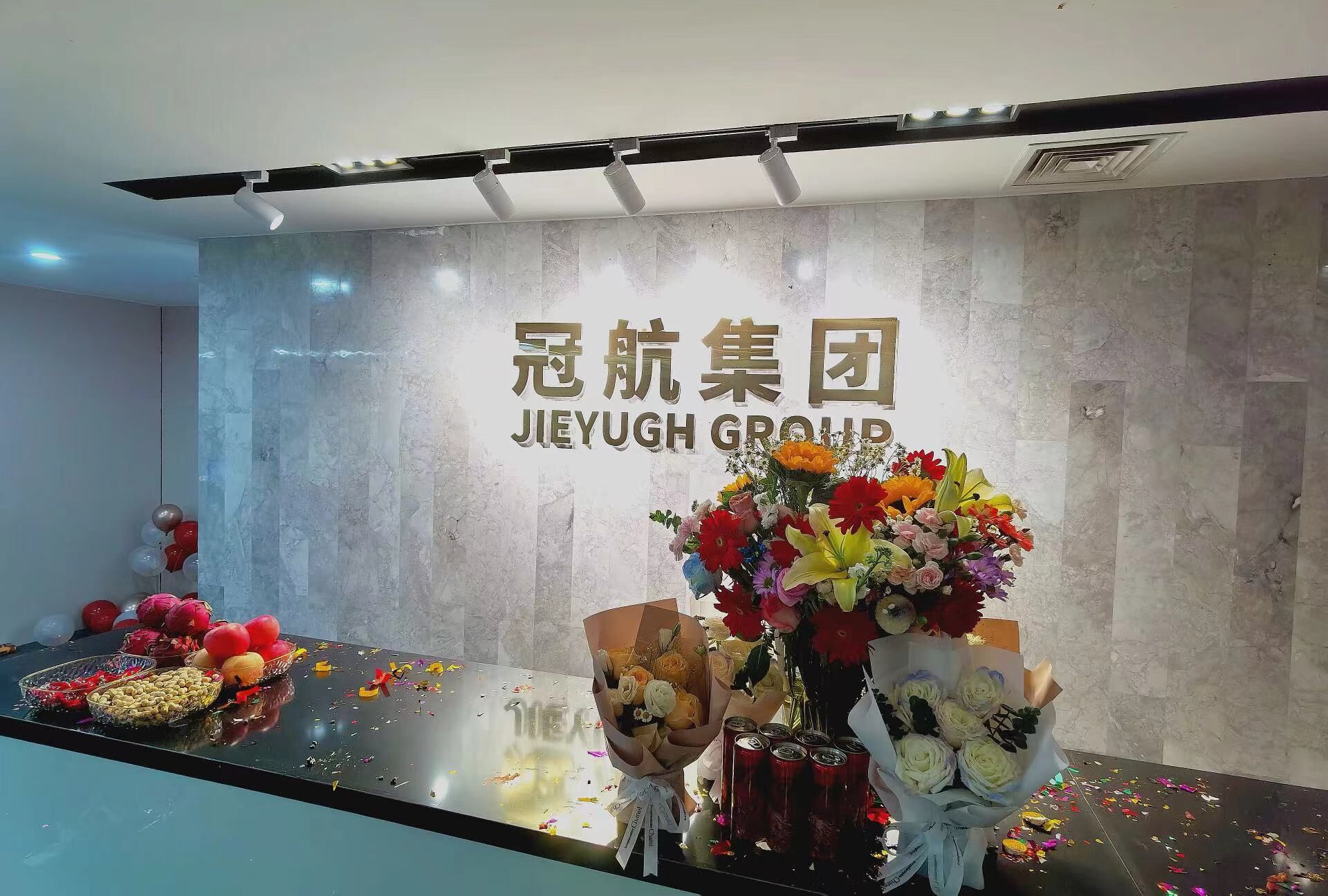 冠航集團，新航程啟航